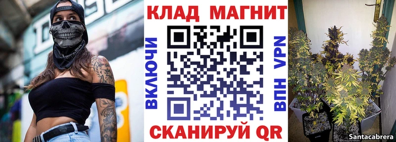 Купить Кокаин Alpha PVP Конопля КЕТАМИН Меф мяу мяу Луза
