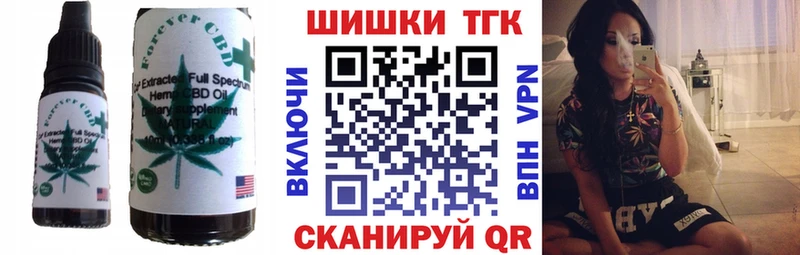 Купить где  Луза  Печенье с ТГК конопля 