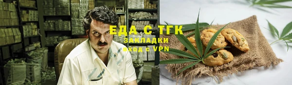 мефедрон Карпинск