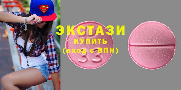 мефедрон Карпинск