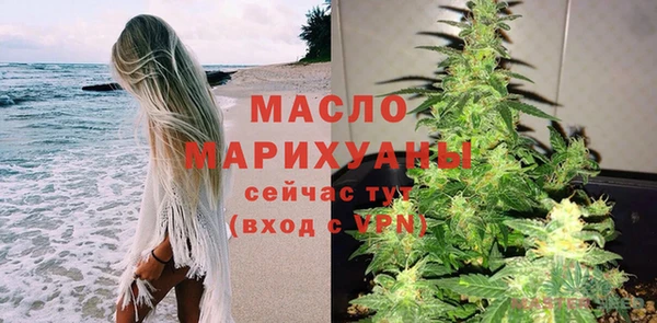 мефедрон Карпинск