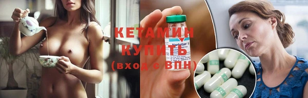 мефедрон Карпинск