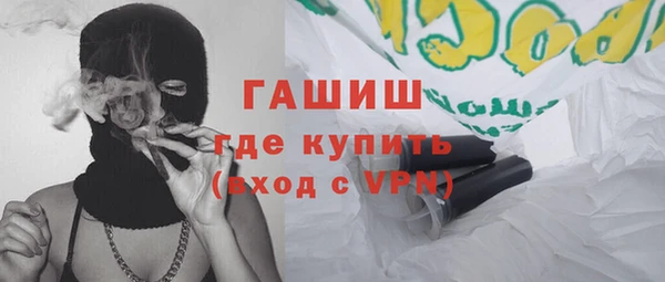 мефедрон Карпинск
