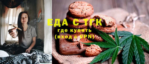 мефедрон Карпинск