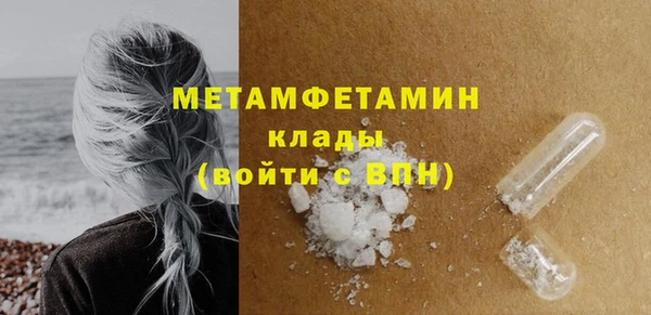шишки Касимов