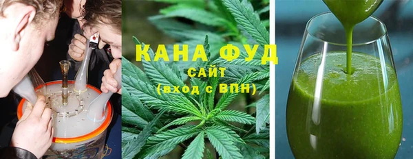 мефедрон Карпинск