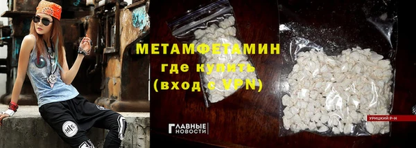 мефедрон Карпинск