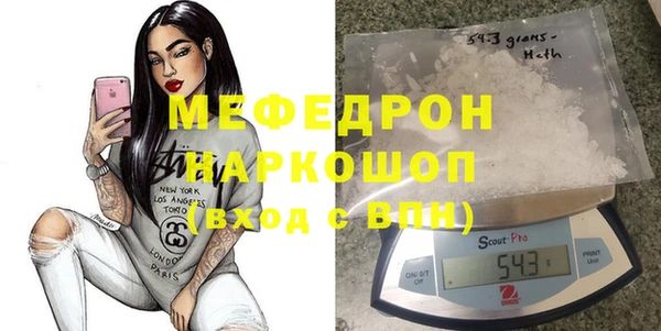 шишки Касимов