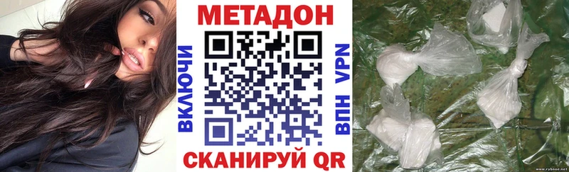 Купить где Луза Метадон methadone
