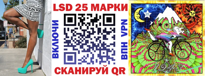 Марки 25I-NBOMe 1,5мг  Купить где  Луза 