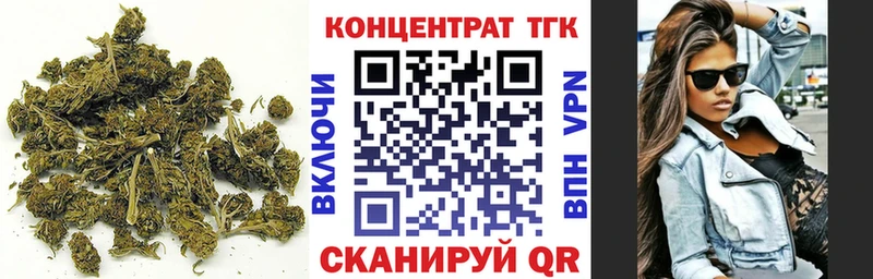 ТГК гашишное масло  Купить  Луза 